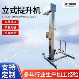 其他储运设备;肉品加工设备;工具车
