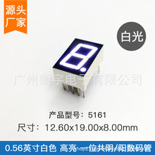 0.56��һλ����ܴ��̹�5161AW(����)5161BW(����)����