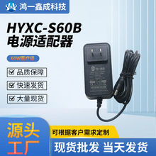 HYXC-S60B�Դ�m�����堝ʽ5V4A�t�����ԴÓë�x���݃x�����Դ