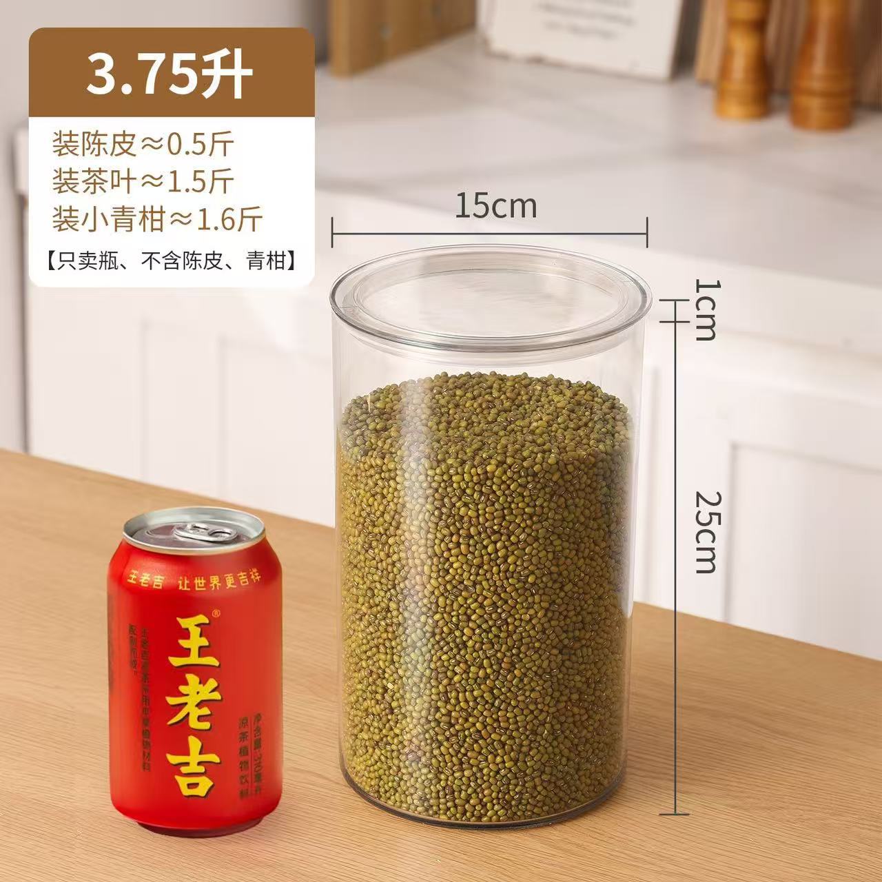 tanque de almacenamiento de cáscara de naranja gran capacidad barril de sellado de grado alimenticio contenedor de PET lata de té almacenamiento de botella vacía almacenamiento de barril