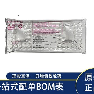 Imx664-Aaqr1-C Sony/Sony Cmos Image Sensor Original Spot Night Vision