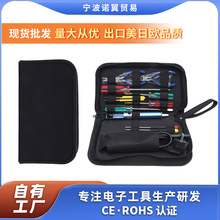 电烙铁工具套装手提欧规/英规/美规家用维修焊接小型工具包全套