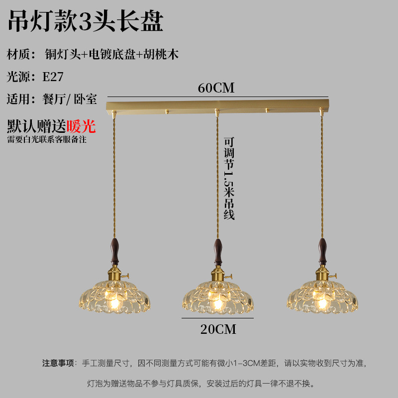 Lámpara de Araña Retro Japonesa de Cristal, Latón y Nogal, para Bodas, Escaparates, Cafeterías, Restaurantes, Bares, Mesitas de Noche