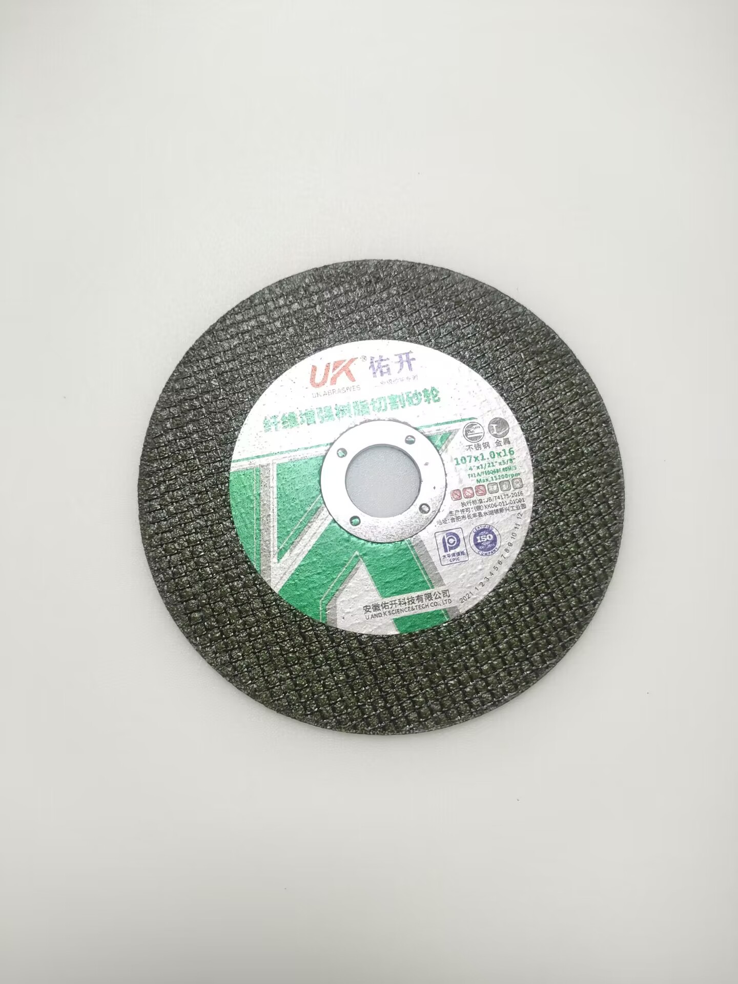 不锈钢切割片砂轮切割片角磨机切割机切割片薄片