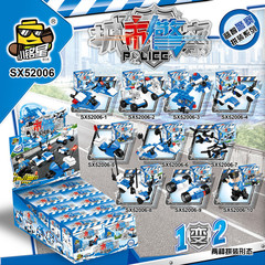 Xiaomingxing is compatible with LEGO children's educational assembling small particles and small building blocks toy kindergarten small gift box