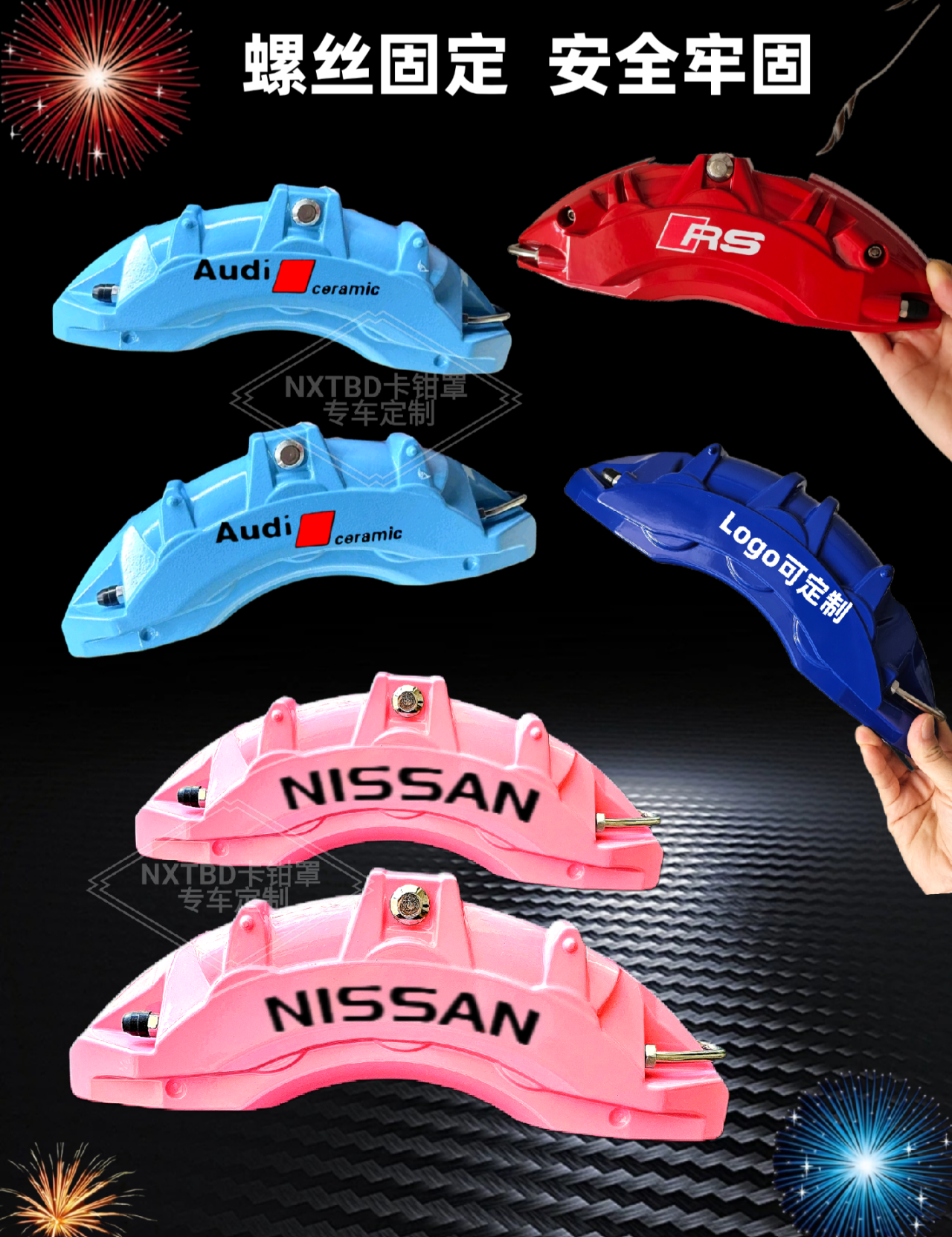 Suitable for Bmw, Audi, Honda, Toyota and Volkswagen Wheel Brake Modification, Customized Aluminum Alloy Caliper Cover, Abalone Shell
