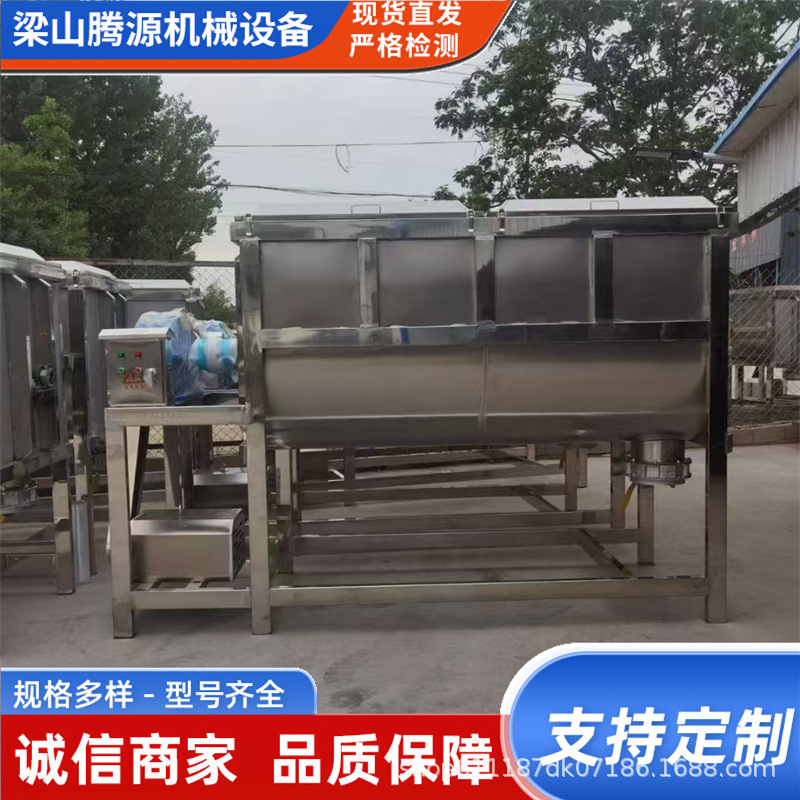 现货出售不锈钢螺带混合机食品饲料制药干粉颗粒真石漆混合机