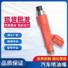 1001-87F90适用丰田花冠汽车喷油嘴燃油喷射器跨境配件喷油器喷嘴