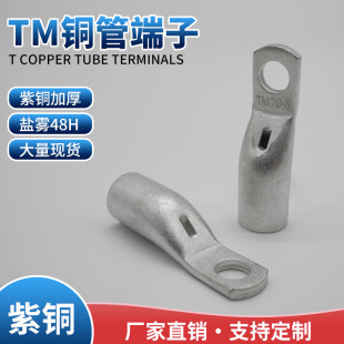 TM�~����TM50-6 TM50-8 TM50-10 TIM70-8 TM70-10 TM95-8 TM95-10