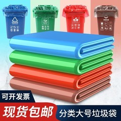 加厚家用厨房分类垃圾袋环保商用绿色厨余易腐分类社区平口大号超