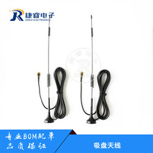 CDMA/GPRS/GSM/LTE/3G/4G���P�쾀ȫ��������쾀 SMA���