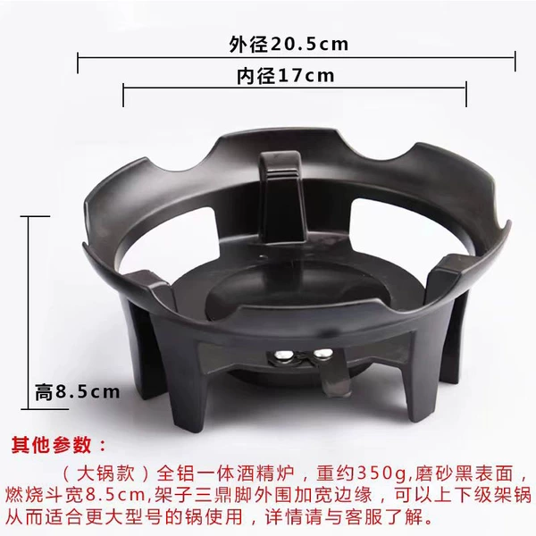 ✷✫☽☽✫✷ (Large) Windproof Stove Rack (Aluminum)◇◇◇◈◈◈