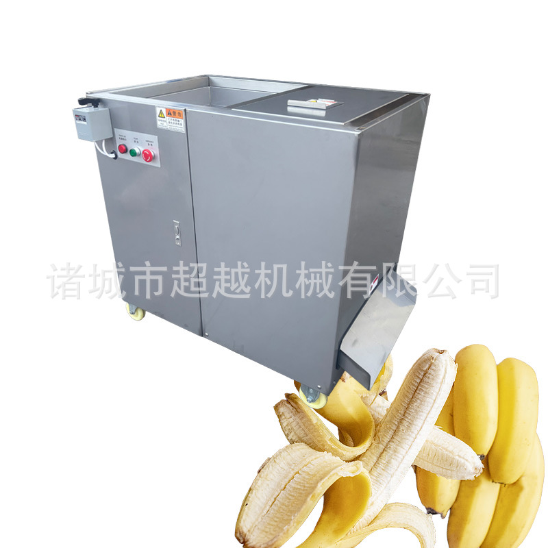 全自动香蕉片加工生产线芭蕉片油炸生产线香蕉片油炸机商用新品