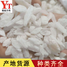 ���l��؛��ș��ʯ�� һ����ʯ�� ʯ���� ֧��ș�z����ă�