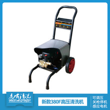 ���[HX-380F�����͸߉���ϴ�C��������늄�ϴ܇���A��е�׸�Ľ��