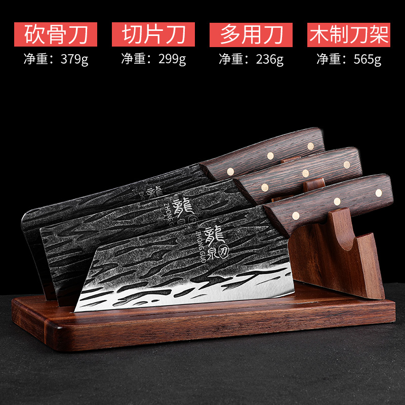 용천 단조 3종 세트 + 두꺼운 원목 칼 홀더-60°위 -114mm-19cm