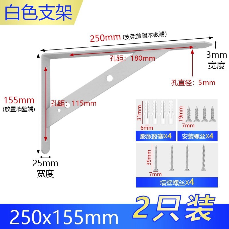三角ブラケット、ワンラインプレートブラケット、壁直角アングルアイアン耐荷重棚、三脚固定サポートブラケット|undefined