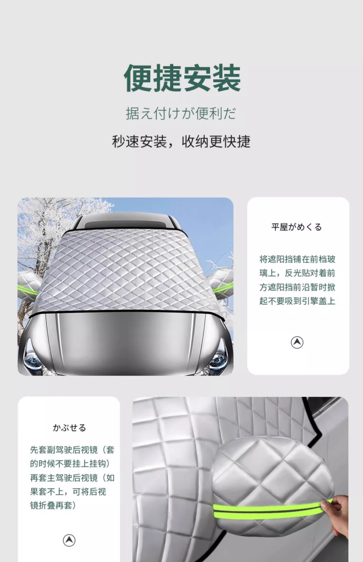 Car front windshield antifreeze cover sunscreen heat insulation sunshade car cover snow shield car winter snow protection