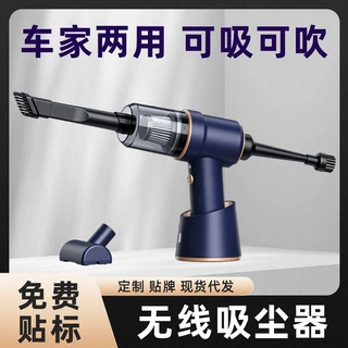 吹吸两用汽车吸尘器无线手持便携式小型车用除尘大吸力键盘吹尘器