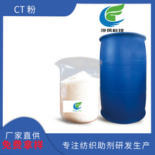 ����ӡȾܛˮ��ܛˮCT��Ӳˮ̎�������x�����Ϸք����Ⱦɫ�ζ�