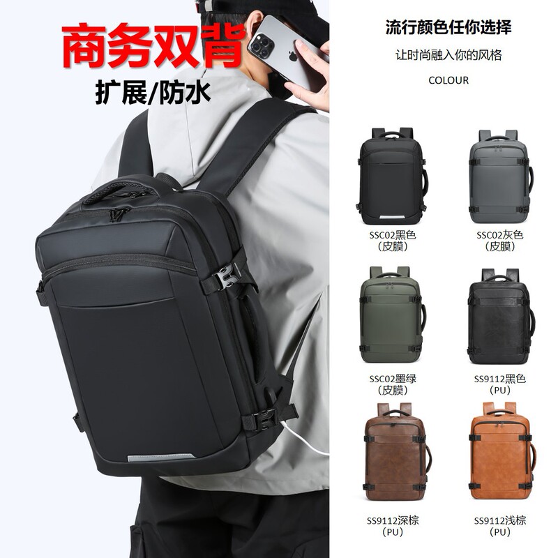 Cross-Border New Korean-Style Men's Backpack, Large Capacity, Simple Commuter Computer Bag, School Bag for Junior High and High School Students