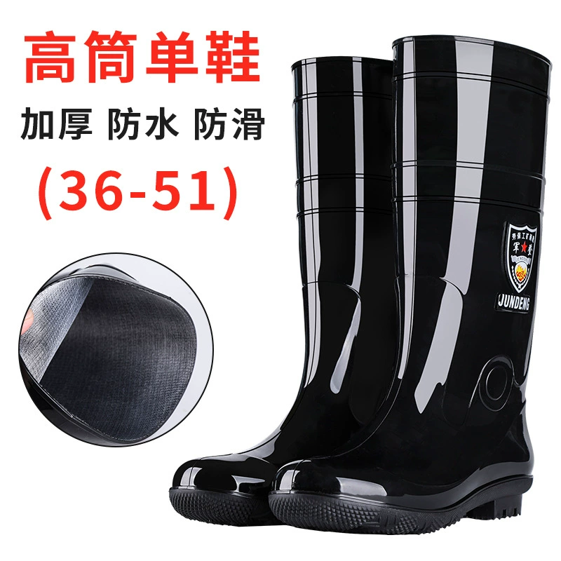 36-51 Специальный большой размер сапоги дождя мужские и женские сапоги с высокой трубкой водонепроницаемые нескользящие резиновые туфли