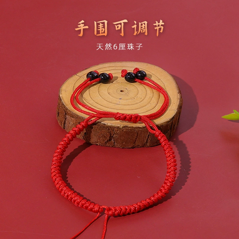 Регулируемые золотые бусины из ткани, аксессуары, красная верёвочная bracelet, cinnabar