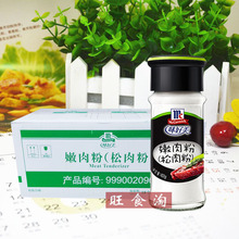 味好美嫩肉粉62g*24瓶整箱食用松肉粉烧烤调料腌制牛肉牛排调味料