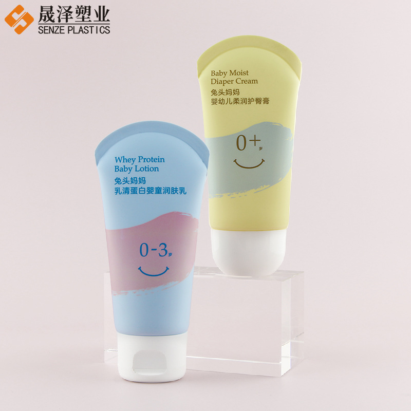 50g 母婴化妆品软管空瓶包材 润肤乳空瓶包材 软管加工