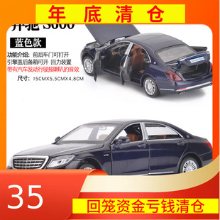 ��}����1:32ƽ��S600�Ͻ���܇ģ�����_�T���������88401��