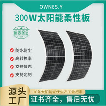 �ξ���̫��ܰ�300W���D�Q���ù���l�ϵ�yETFEĤ��ˮ���԰l늰�