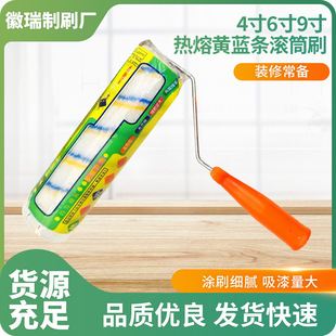Latex Paint Roller Brush 4inch / 6inch / 7inch / 8inch / 9inch Paint Roller Brush Coating Uniform Medium Bristle Roller Brush