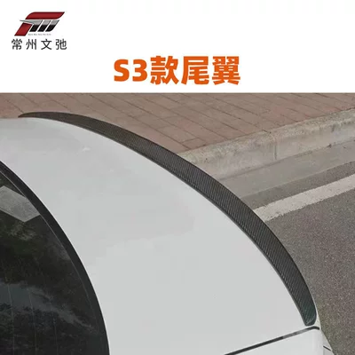 Suitable for 2021 Audi A3 Fixed wind wing