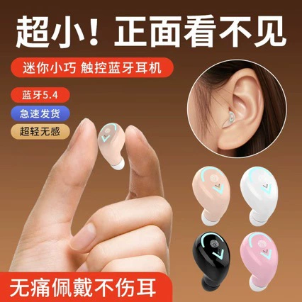 Mini Bluetooth Headset Sports In-Ear Suitable for Huawei Apple Android Universal