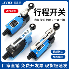 �г��_�Pme-8108��λ��������΢���_�P8104���|ʽ�L݆��λ�_�P