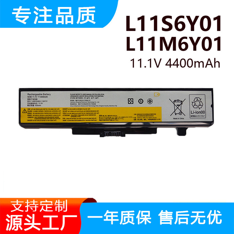 Manufacturers Wholesale for Lenovo Y480 Y580 G410 G510 G480 L11S6Y01 Notebook Battery Manufacturers Wholesale for Lenovo Y480 Y580 G410 G510 G480 L11S6Y01 Notebook Battery
