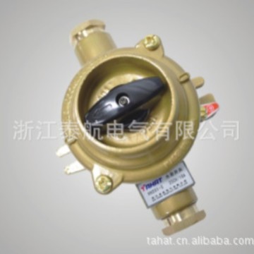 10/16A船用铜质开关hh201-3