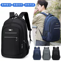 Capacious universal backpack, fashionable laptop for elementary school students, business version
