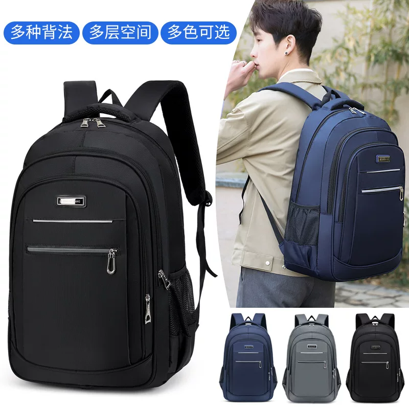 Capacious universal backpack, fashionable laptop for elementary school students, business version
