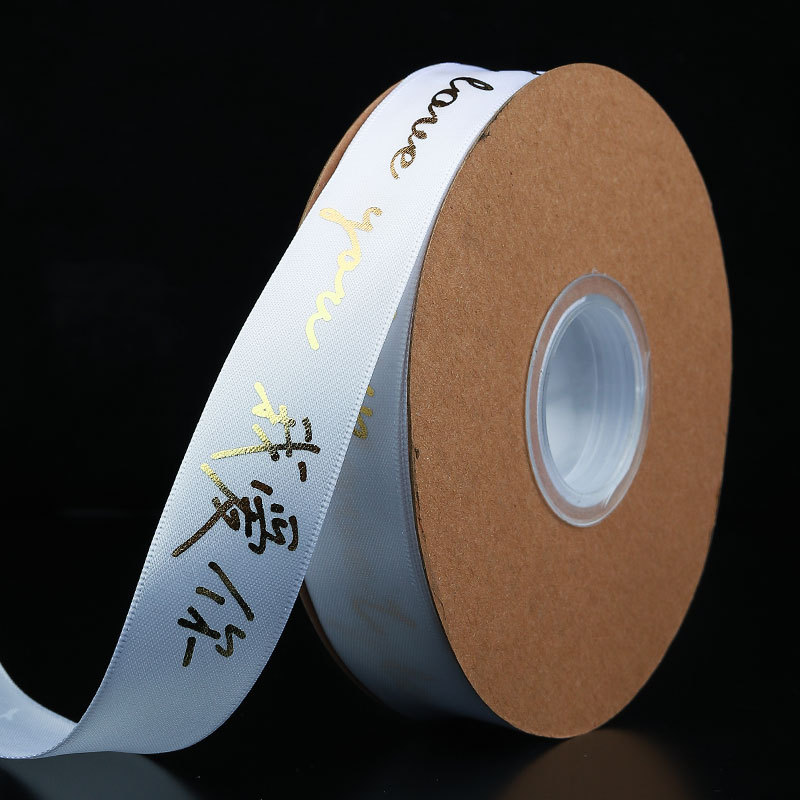 Blanco puro-te amo * 45 yardas/roll * 2,5 cm de ancho