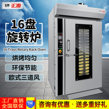 ��������16�P���L���D�t����군����ʳƷ�S�濾�t����Ϳ���