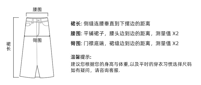 半身裙_01.jpg