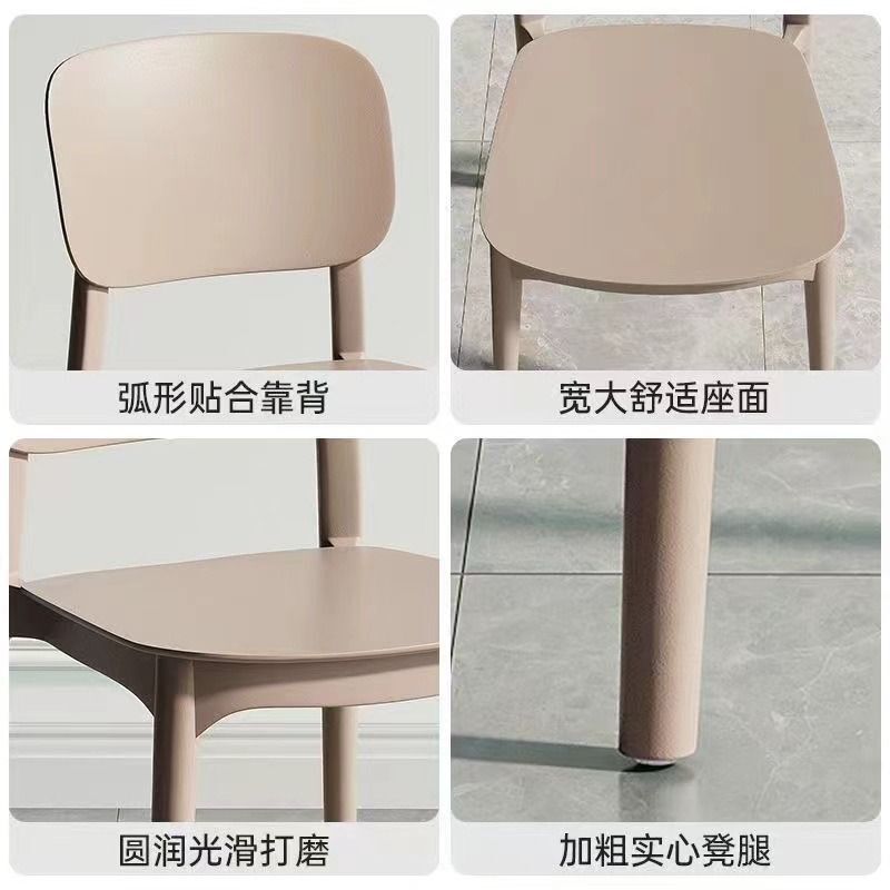 厚みのあるプラスチック製のダイニングチェア、モダンでシンプルな背もたれ付きスツール、家庭用北欧のダイニングテーブルと椅子、長時間座っても快適な背もたれ付きの小さな椅子|undefined