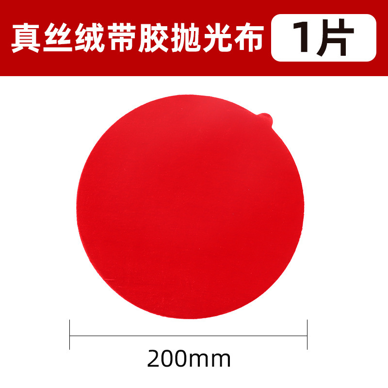 金相研磨布研磨織物シルクナイロンキャンバス高精度実験室研磨金属ダンピング布|undefined