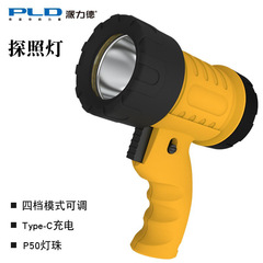 派力徳強光懐中電灯新型遠射猟場照明手持ち式サーチライトusb充電防水懐中電灯