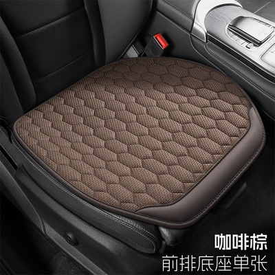 Cross-Border Best-Selling Car Seat Cushion, Universal Seat cushion, seat cover - diamond-grid-square-mat-coffee-brown