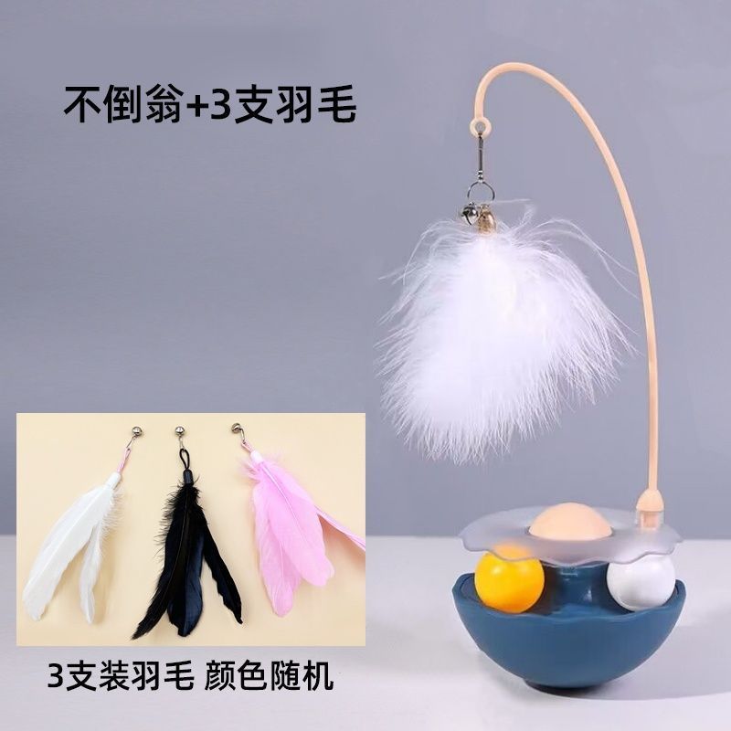 猫のおもちゃ、タンブラー、猫のおもちゃ、猫の自ら楽しむと退屈解消、キャットミントボール、子猫のおもちゃ、猫のターンテーブル、猫のおもちゃ|undefined