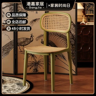 仿藤编餐椅户外摆摊吃饭靠背椅子中古风可叠放简约加厚塑料凳子