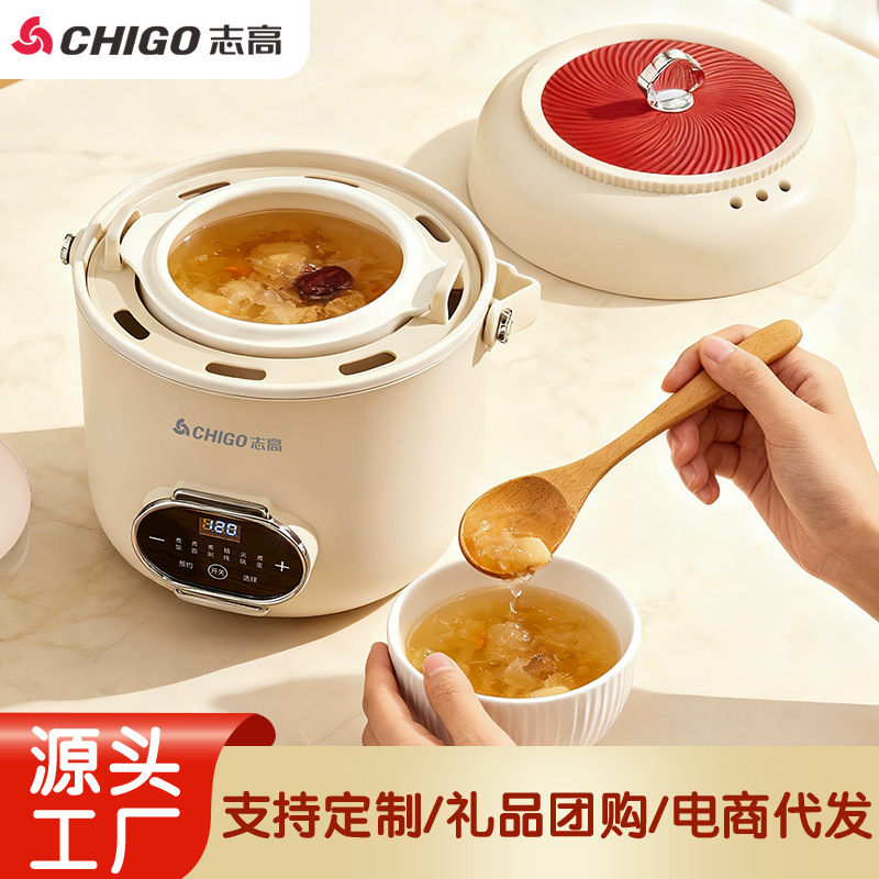 Chigo Mini Rice Cooker for Home Use, Water-Separation Stewing Electric Cooker, Multifunctional Small Student Dormitory Smart Noodle Cooker