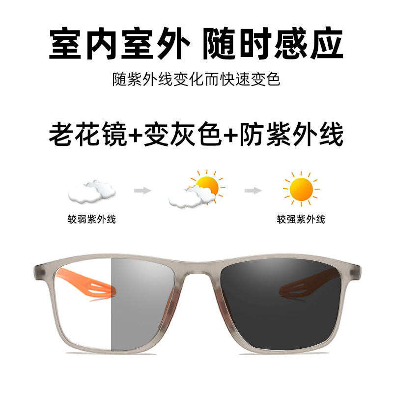 Nuevas gafas anti-luz azul de decoloración fotográfica multifocal para ver cerca y lejos gafas de alta definición de mediana edad